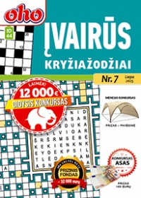 ID 44 oho Įvairūs kryžiažodžiai